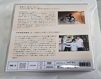 レンタルアップ品 中国ドラマ　家族の名において　DVD　全巻セット 家族の名において DVD全巻セット〈20枚組〉韓国/韓流/華流/中国